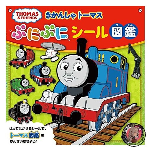 Thomas the tank - the,
