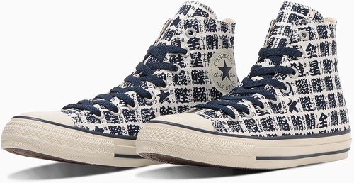 Converse all star yunomi - all,