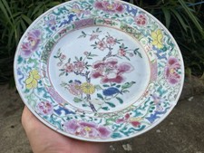 Chinese Porcelain Plate