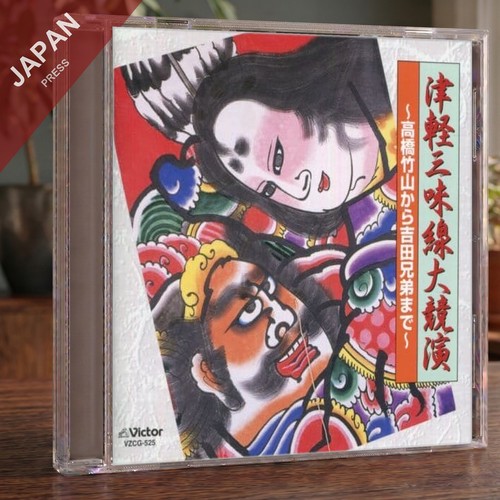 Tsugaru shamisen dai - v.a.,