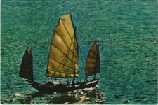 CPM Chinese Junk - Ship CHINA (1297684)