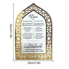 Islamic Key Holder Wall Art 4