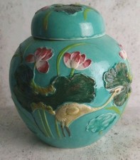 Rare Vintage Ginger Jar Jade