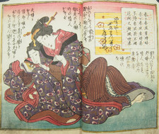 Japanese Antique Woodblock
