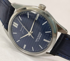 Vintage HMT Janata Blue 17