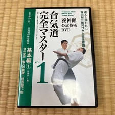 Dvd Aikido Complete Master Vol.1 Basic Edition