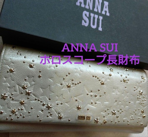 Anna sui horoscope - sui,