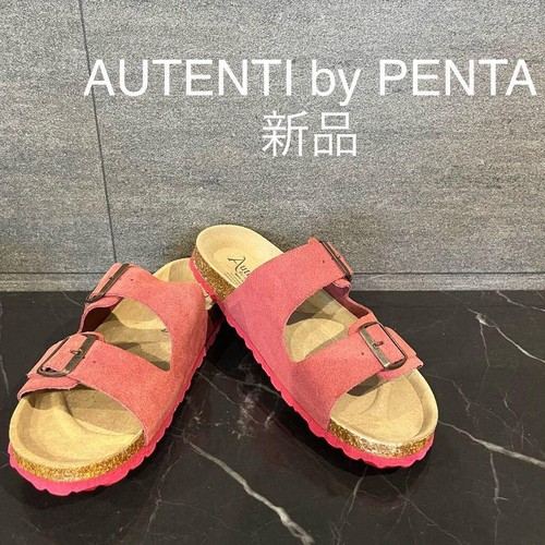 Nano universe autenti penta - nano,