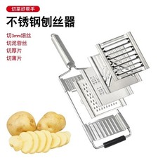 4 In1 Multi-Purpose Vegetable