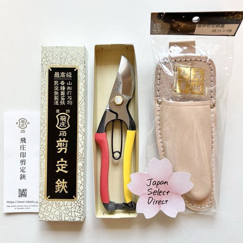 Tobisho pruning shears 1 - tobisho, sr-1