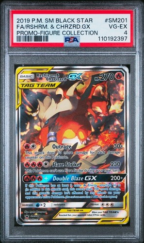 Pokemon 2019 reshiram - pokemon,