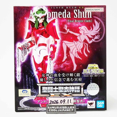 Saint seiya cloth - seiya, ex