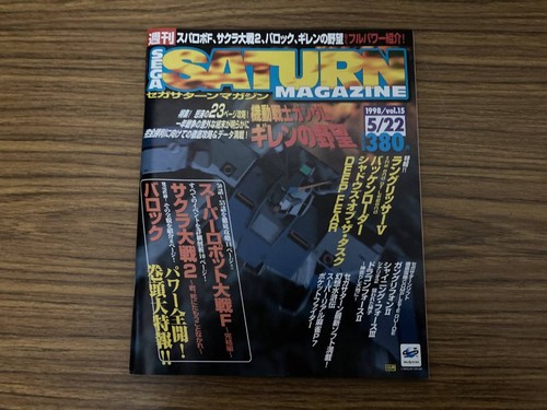 Saturn magazine 1998 - 22, vol15
