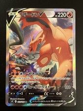 Pokemon cards Japanese