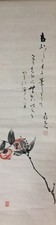 G1191 Japanese Vintage Hanging