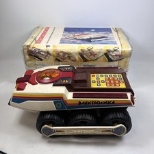 VERY RARE VINTAGE SOVIET