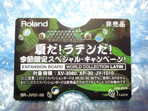 Roland jv80 world - roland,