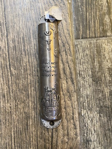 Israel judaica mezuzah - judaica,