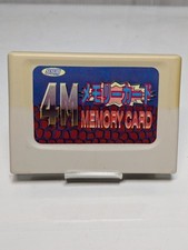 Working Sega Saturn 4M Memory