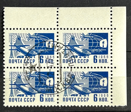 1966 russia soviet union - 1966, 4