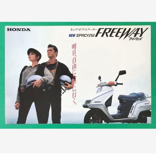 Bike catalog honda - bike, spacy250