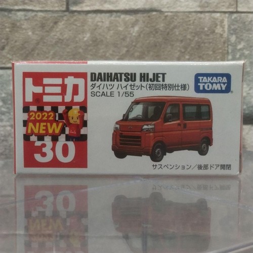 Daihatsu hijet first special - hijet,