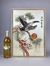 FINE VINTAGE c.1970's CHINESE SILK EMBROIDERY TEXTILE - EAGLE 'WEALTH & HONOUR'