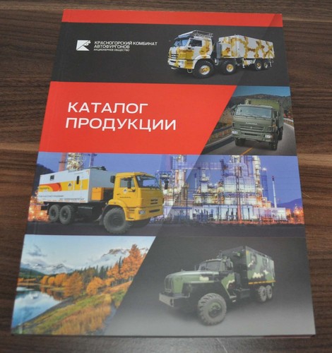 Kung model range - model, russian