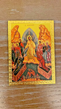 Byzantine Orthodox Icon