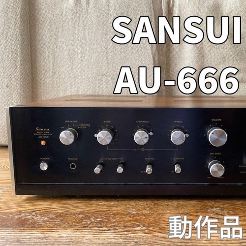 Sansui 666 vintage - sansui, japanese