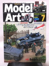 Model Art No.564 2000 July