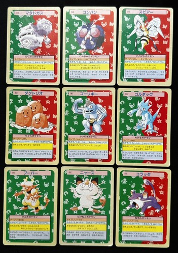 1995 pokemon card japanese - 1995,