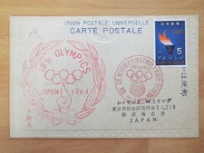 Nice Japanese 18th Olympics