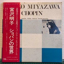 Akiko Miyazawa Chopin 2-track