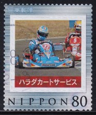 Japan personalized stamp