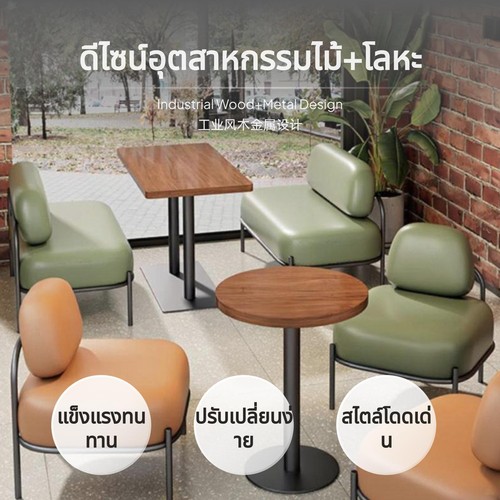 Commercial utilitariandesign