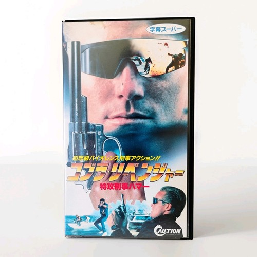 Hammerhead vhs japan - hammerhead, (1987)