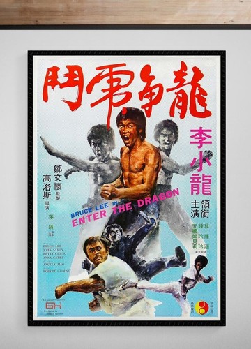 Bruce lee enter - the, dragon