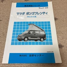 Mazda Bongo Friendly Manual