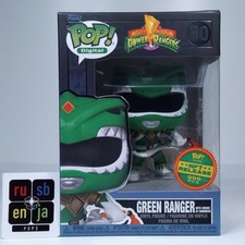 Funko Pop! Digital Power