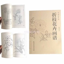 Tattoo Flash Book Hundreds of