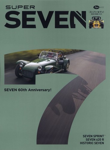 Book super seven 2 caterham - [book],