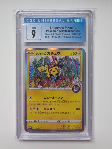 Shibuya pikachu 002 - shibuya's,