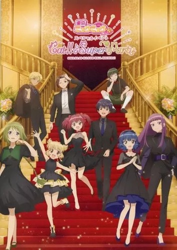 Tokyo mew - tokyo,