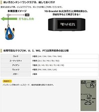 Yupiteru Swing Trainer GOLF GST-7 BLE