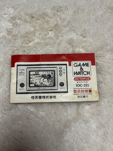 Really game watch - game, &