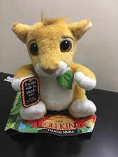 Disney The Lion King Simba