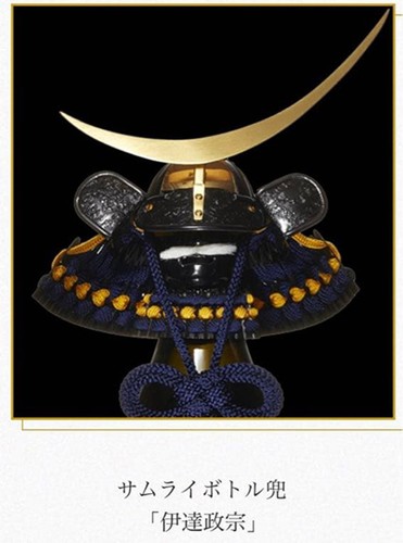Samurai kabuto bottle date - samurai,