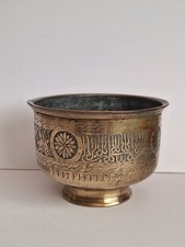 Vintage Brass Tone Metal Planter Plant Pot Vase Holder Pedestal Bowl Home Decor