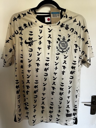 Corinthians japan - corinthians,